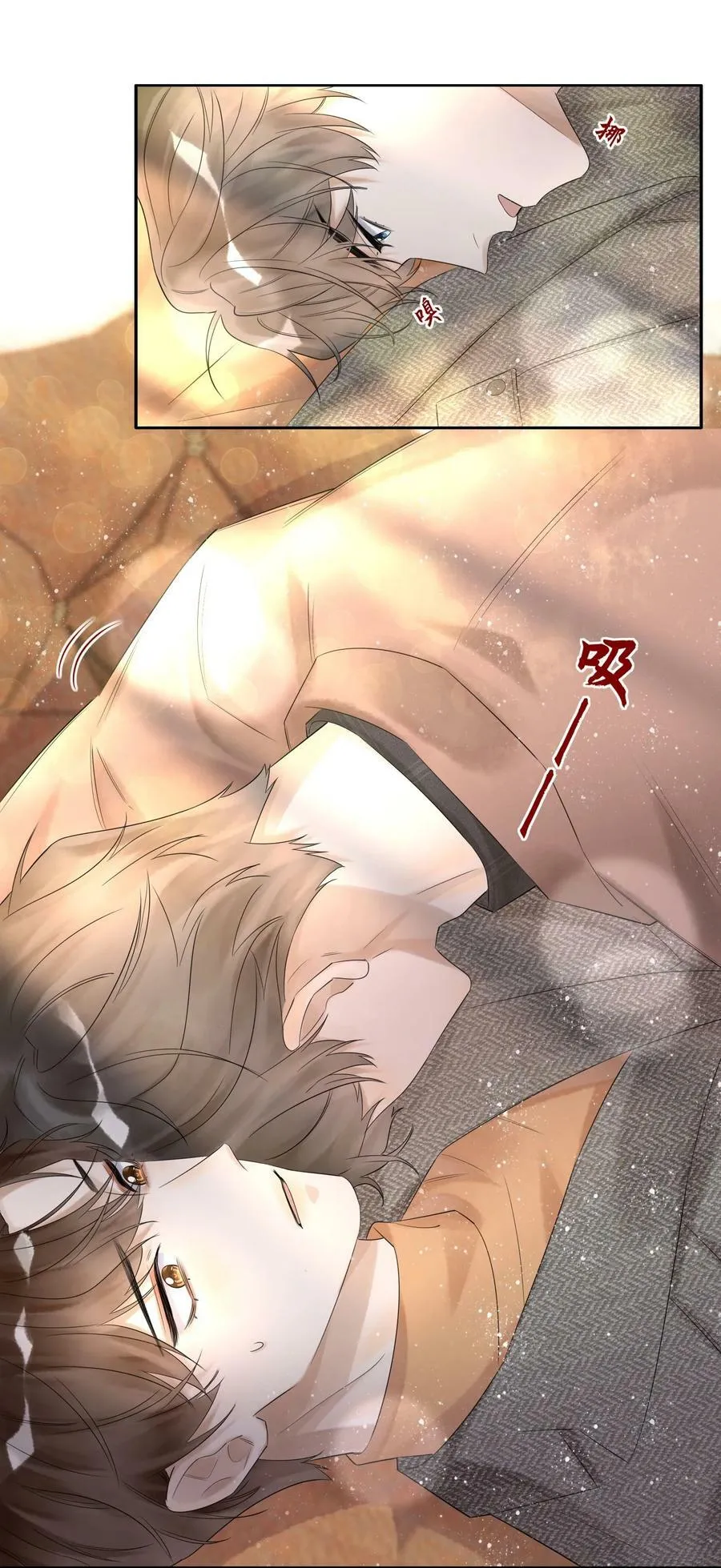 012 襄王无心 第4页