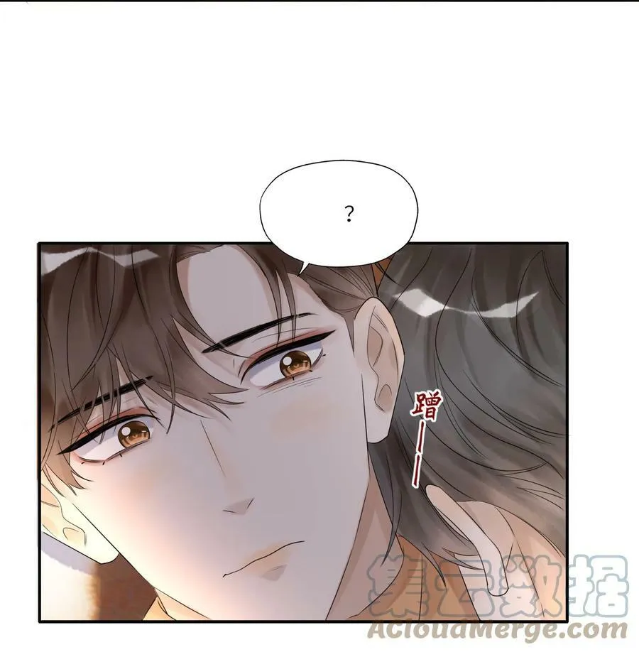 012 襄王无心 第5页