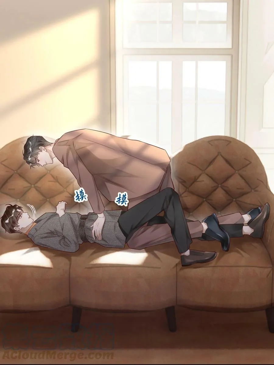 012 襄王无心 第9页