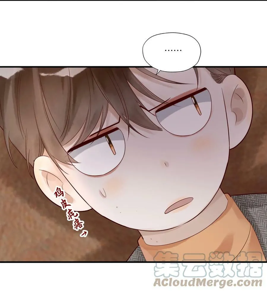 012 襄王无心 第11页