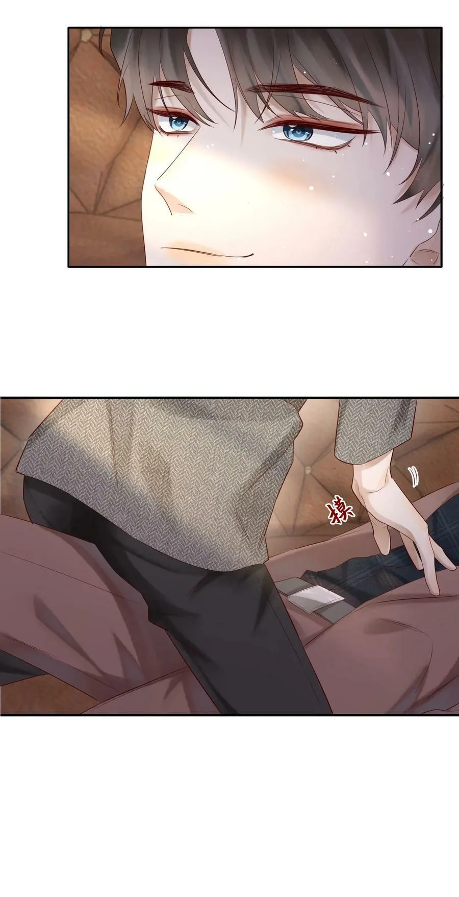012 襄王无心 第22页