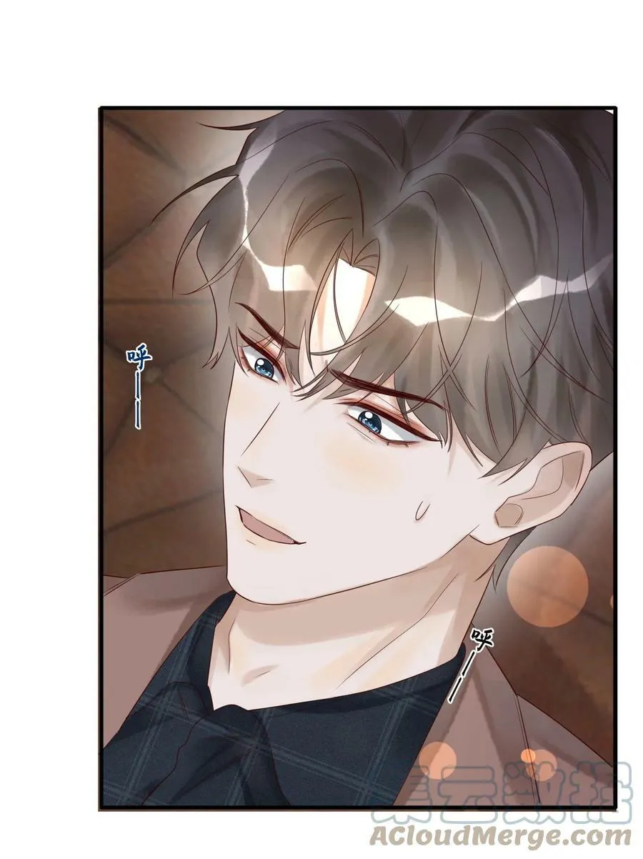 012 襄王无心 第25页