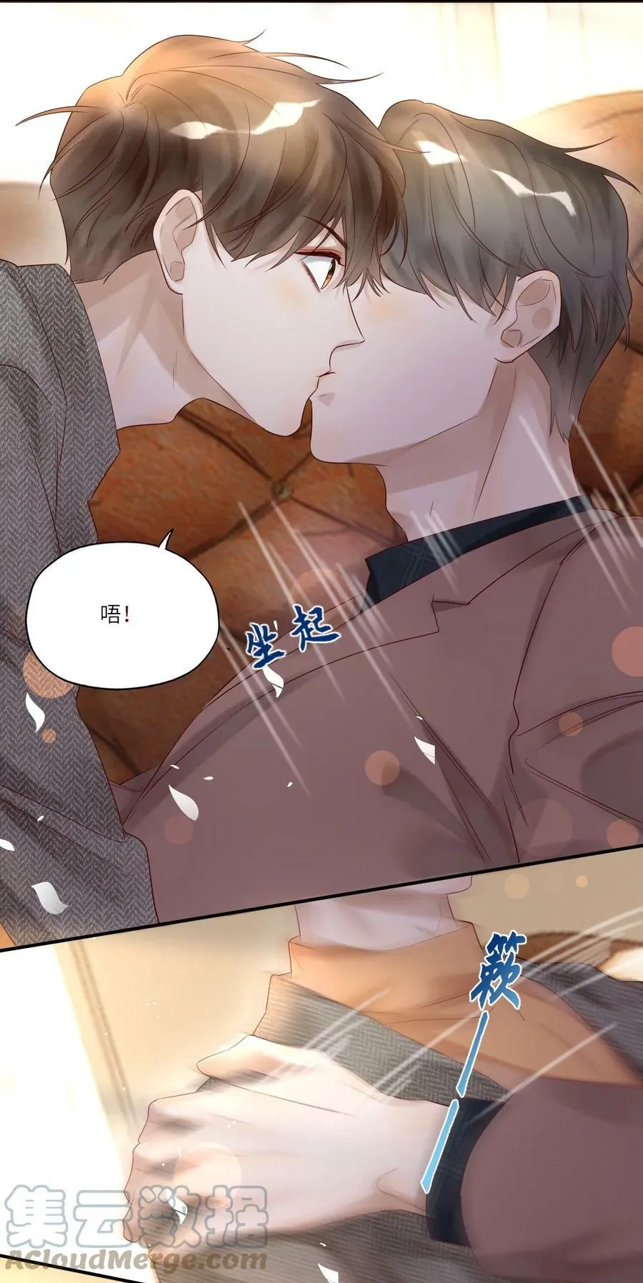 012 襄王无心 第27页