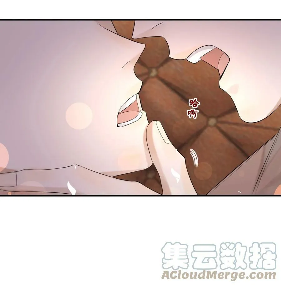 012 襄王无心 第29页