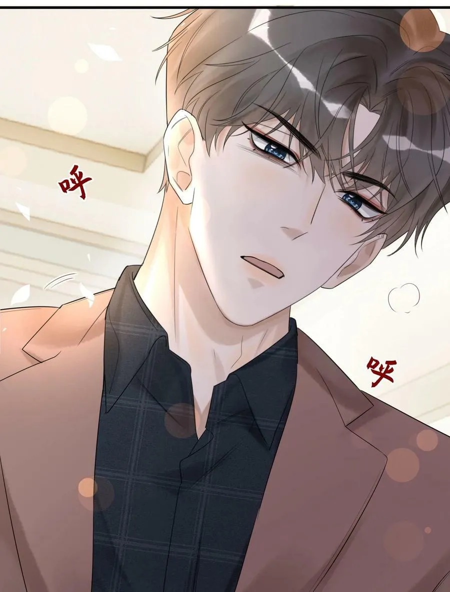 012 襄王无心 第30页