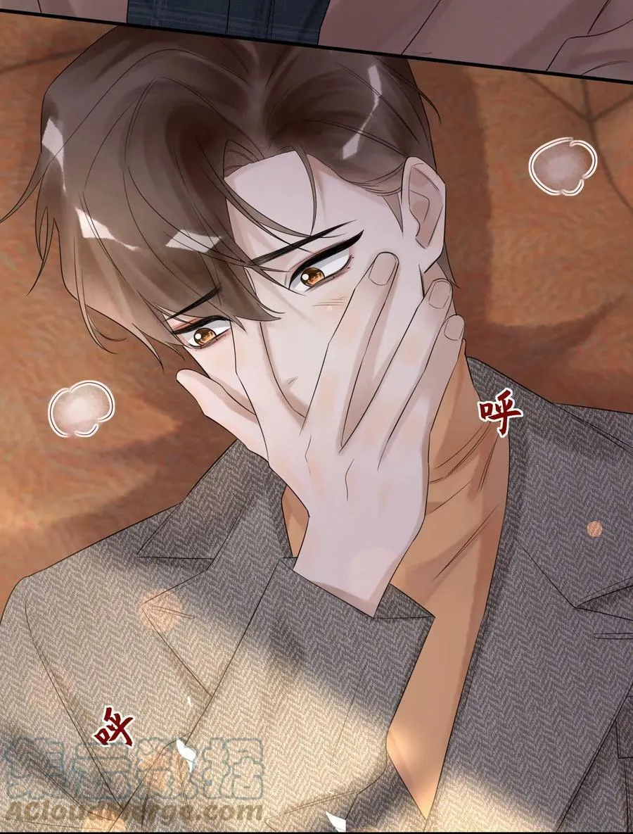 012 襄王无心 第31页