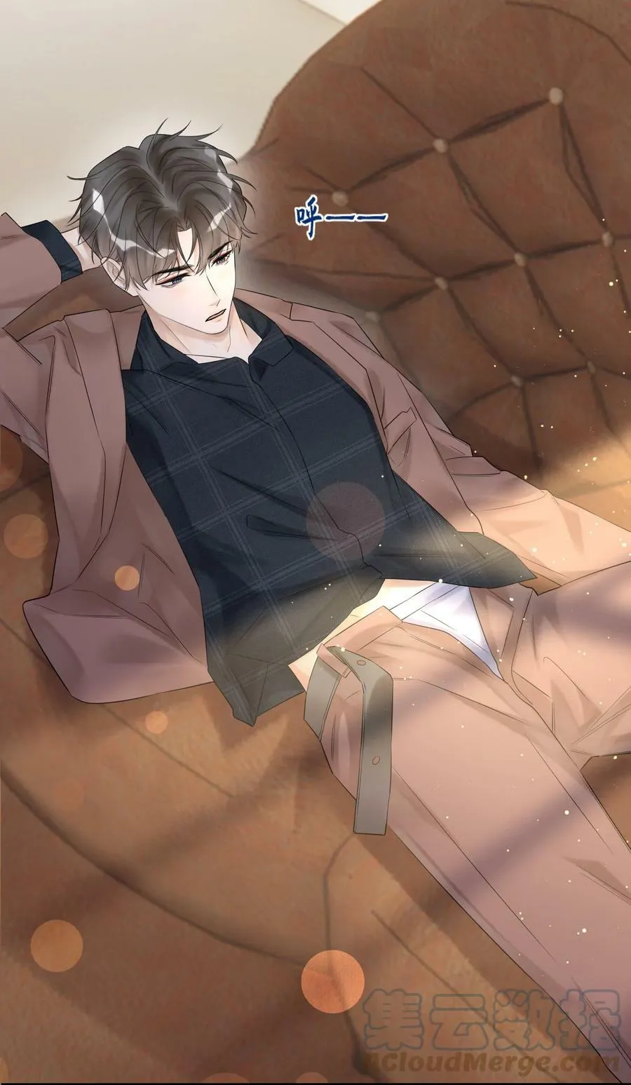 012 襄王无心 第35页