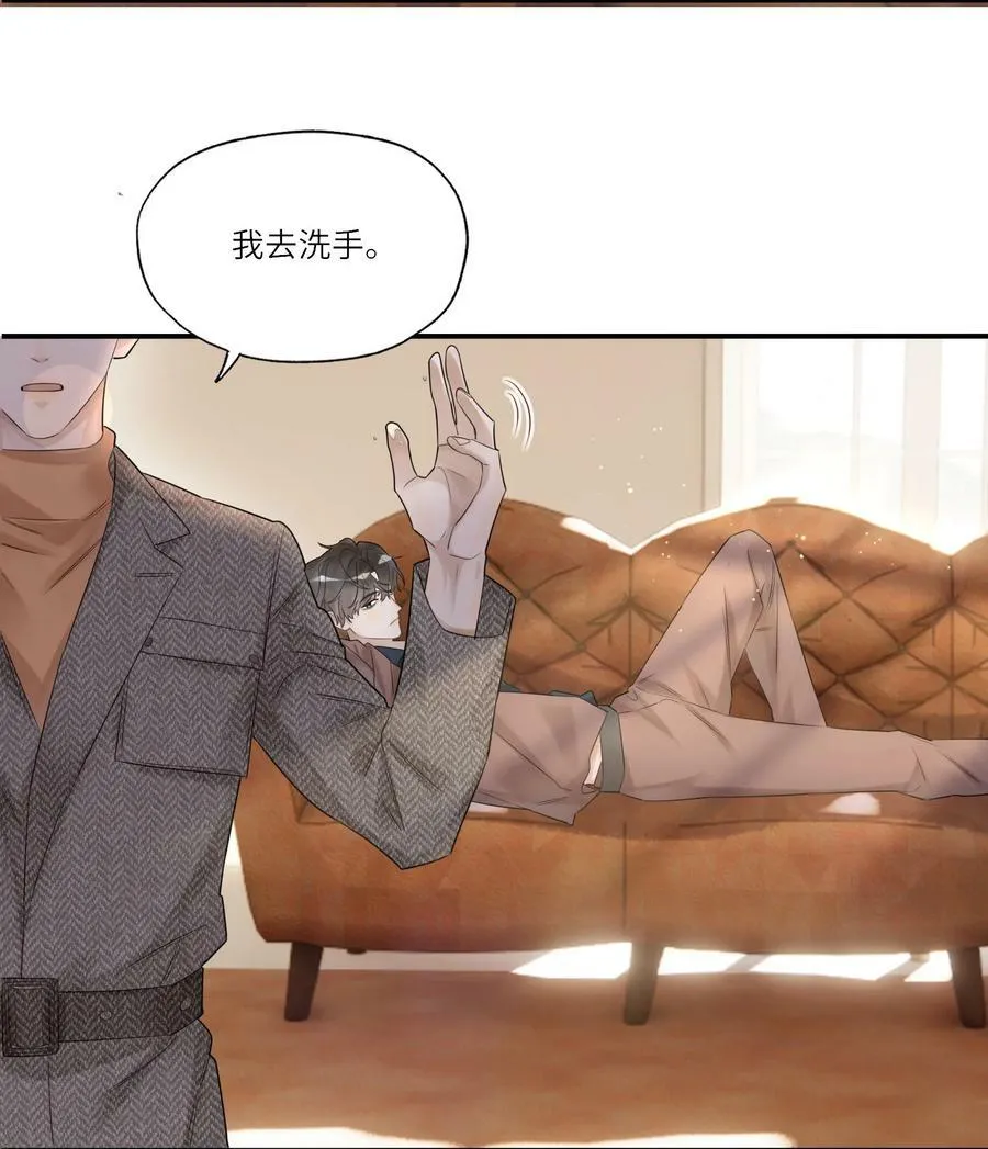 012 襄王无心 第36页