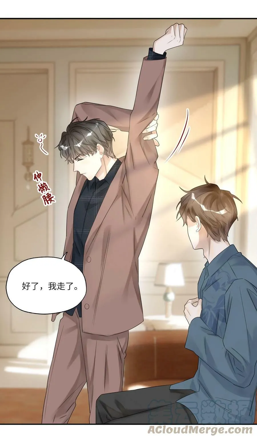 013 落雁滩 第7页