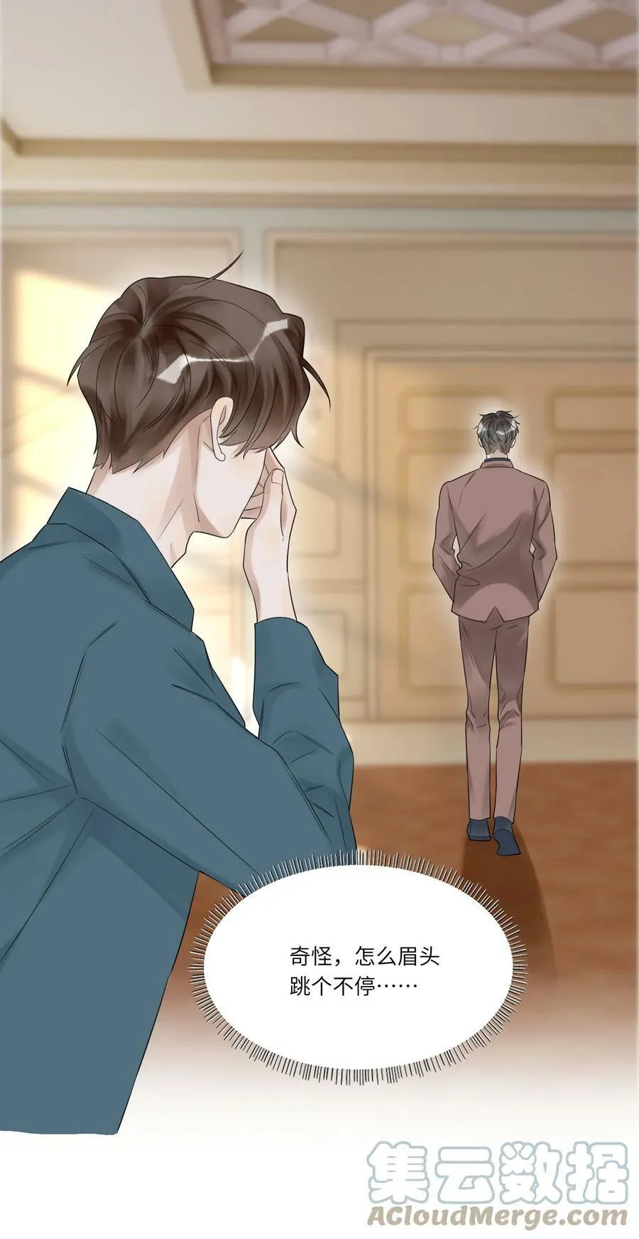 013 落雁滩 第9页