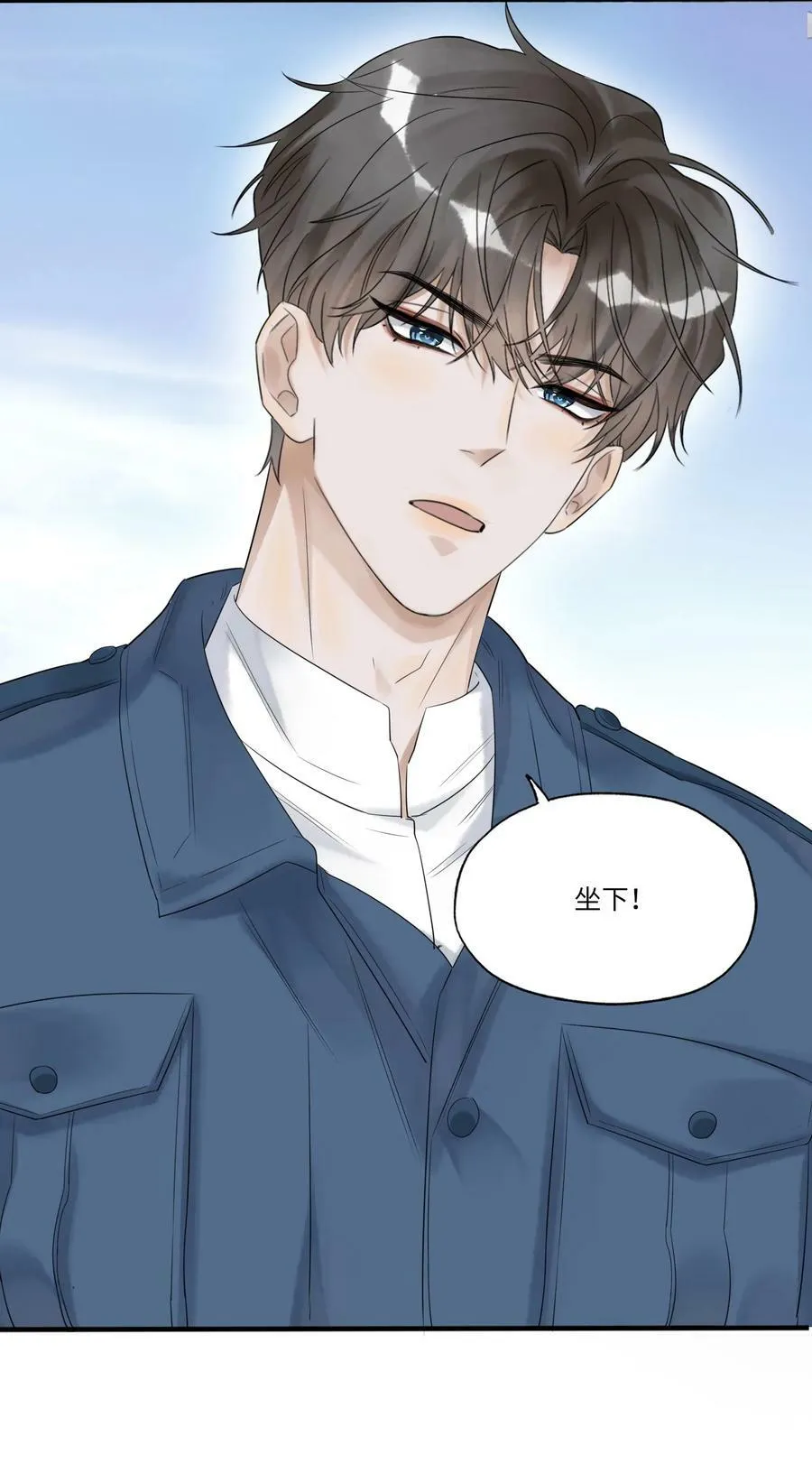 013 落雁滩 第14页