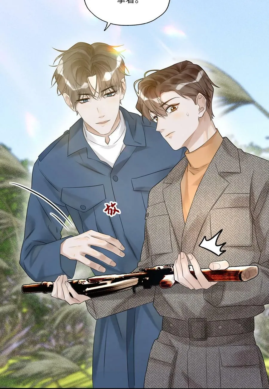 013 落雁滩 第20页