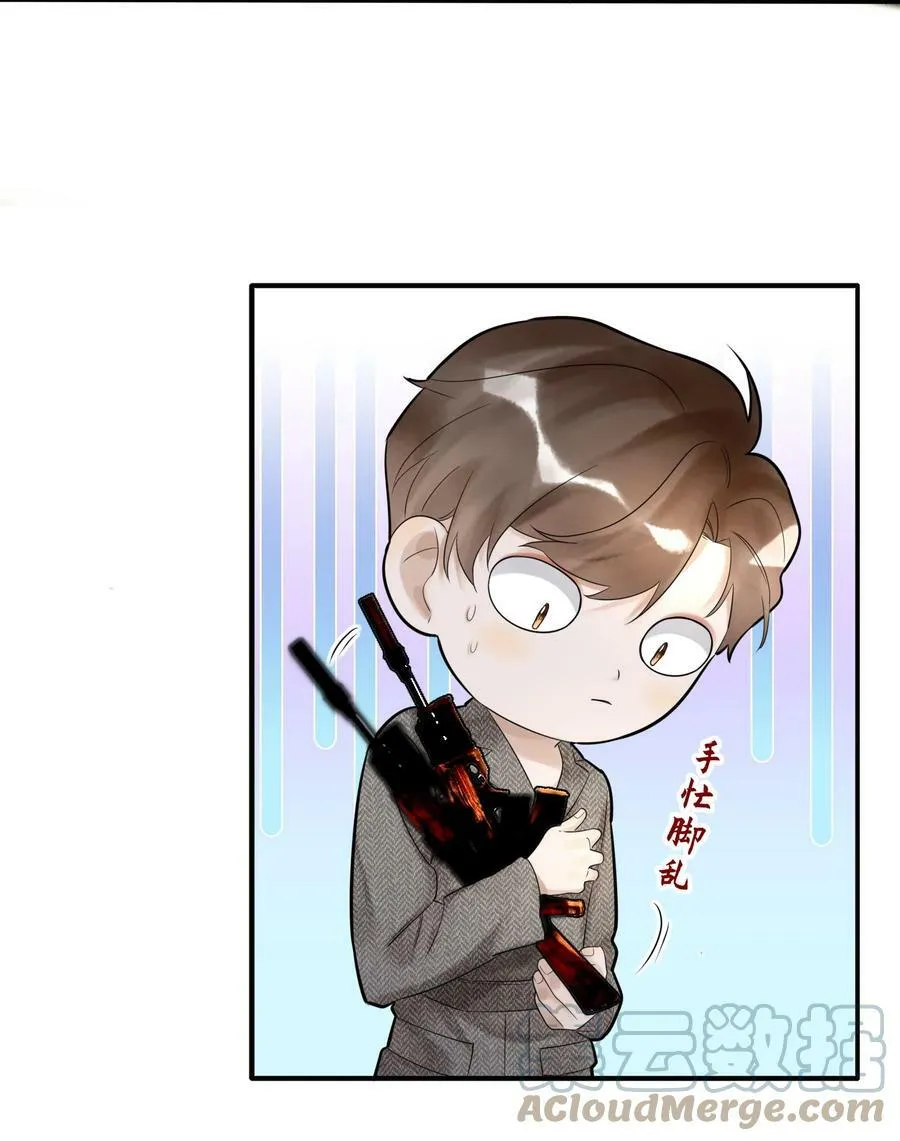 013 落雁滩 第21页