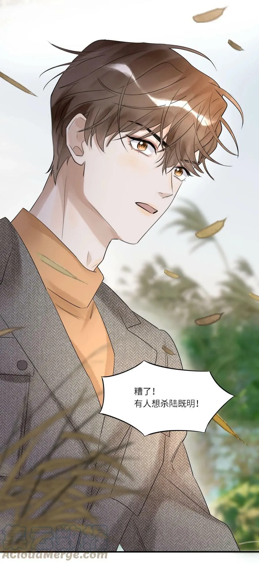 013 落雁滩 第33页