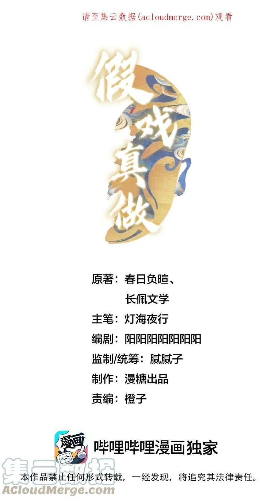 014 还击 第1页