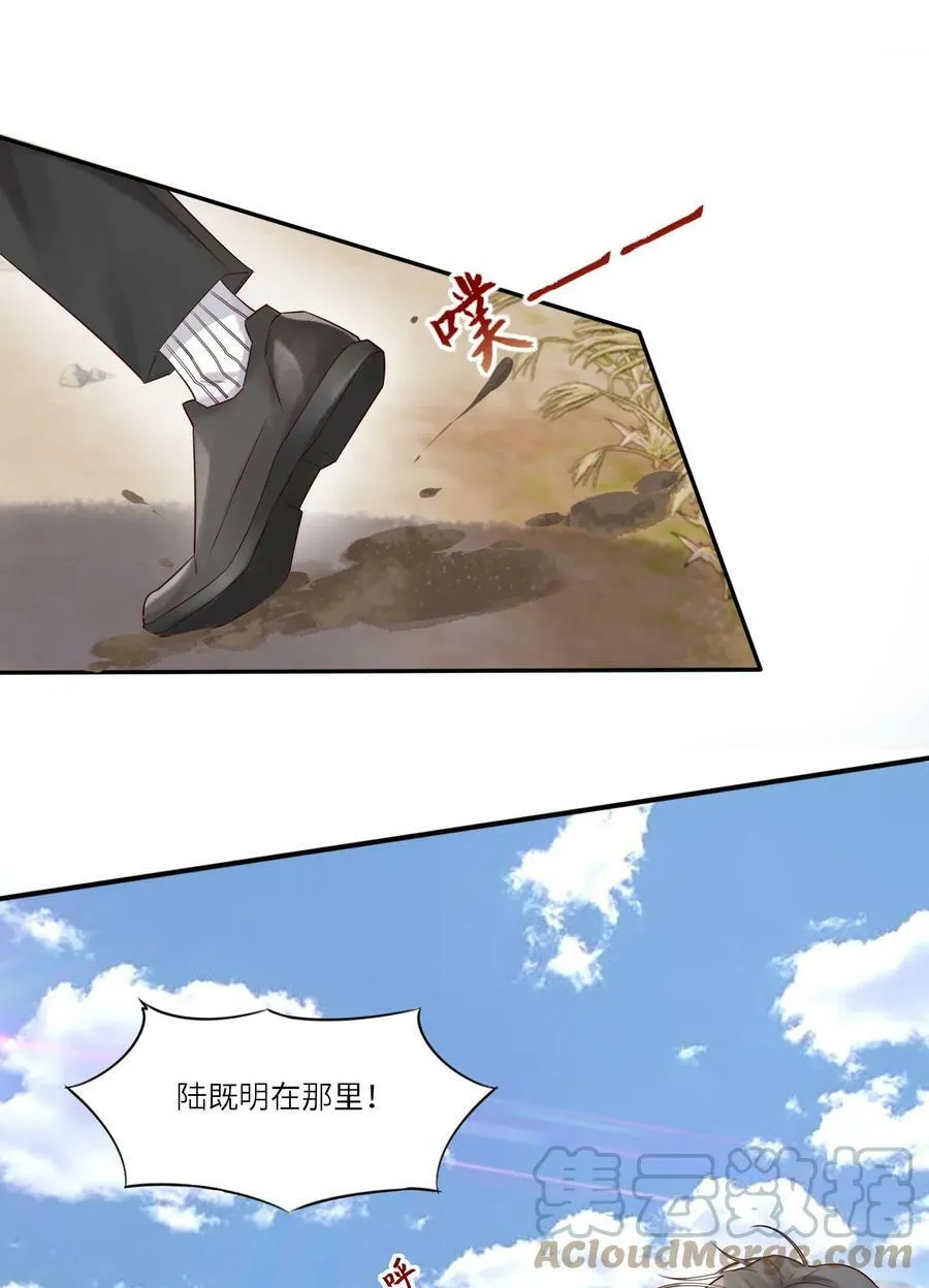 014 还击 第3页