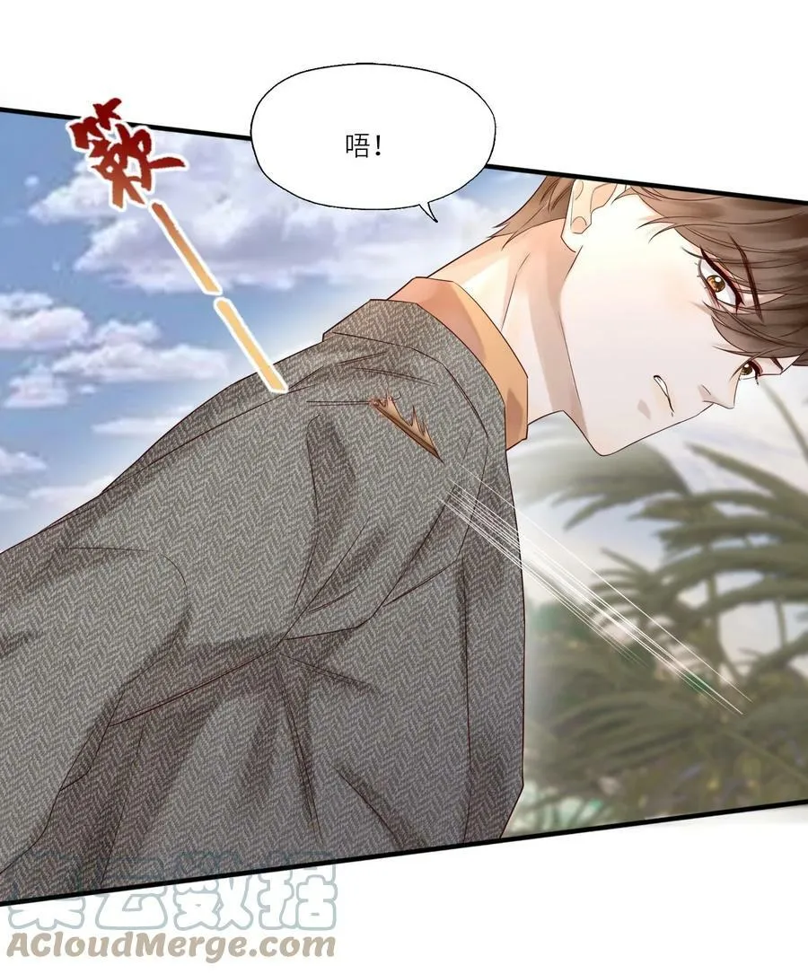 014 还击 第5页