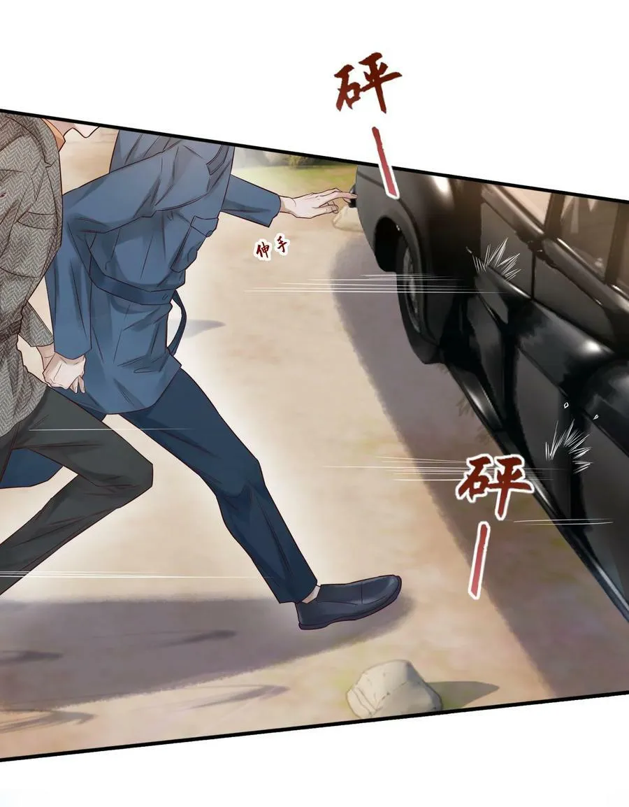014 还击 第6页
