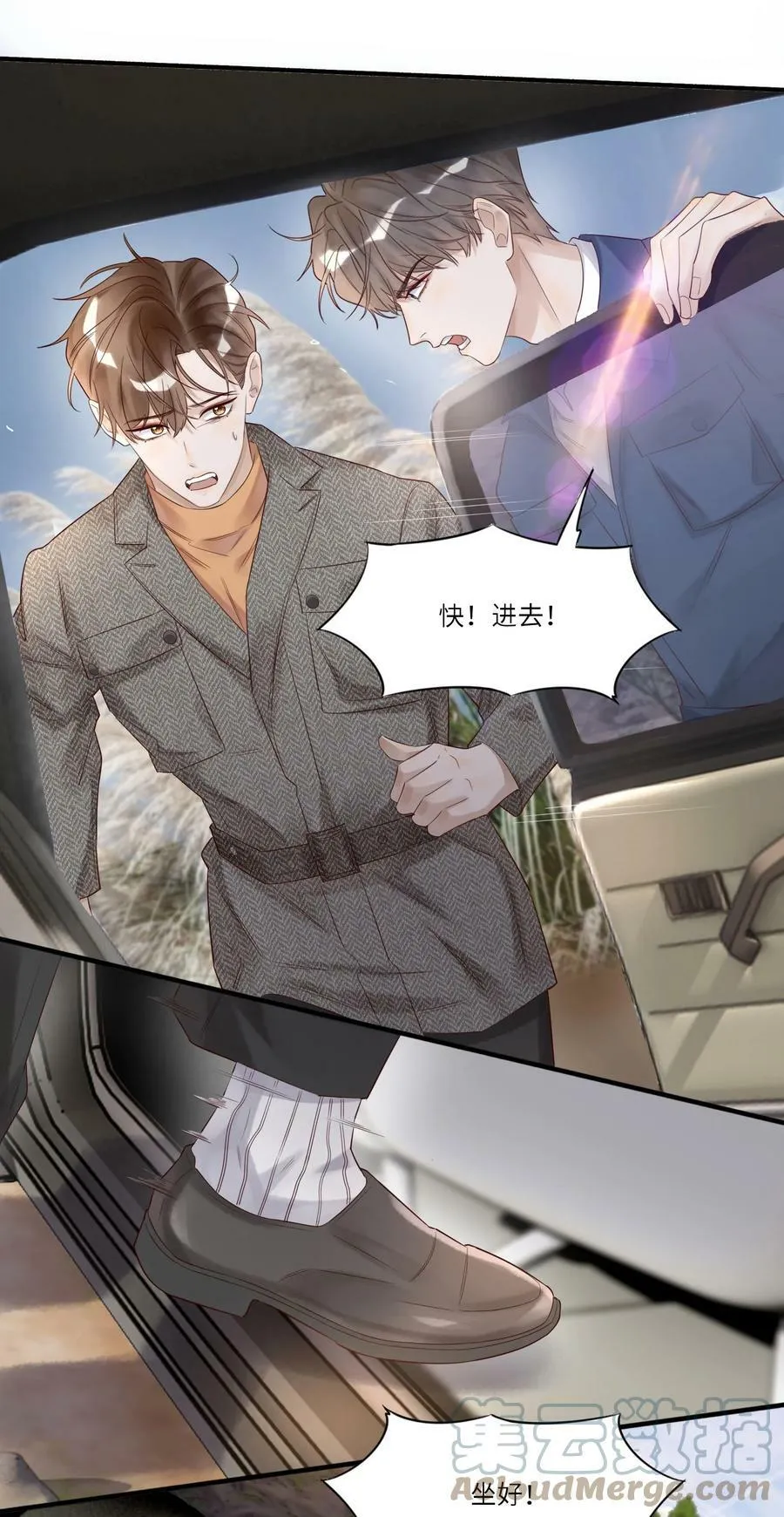 014 还击 第7页