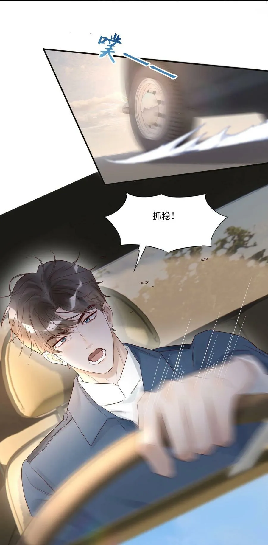 014 还击 第10页
