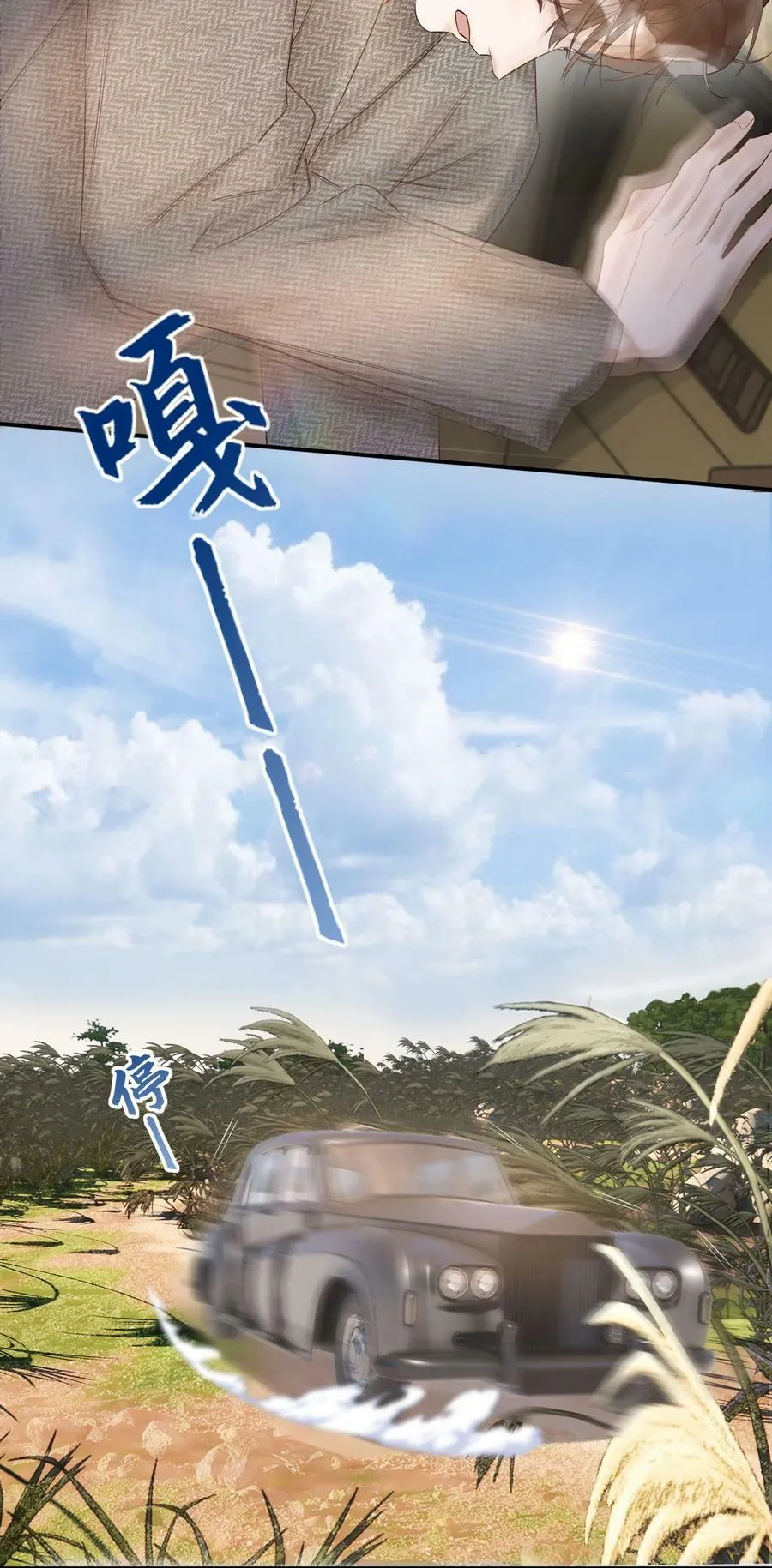 014 还击 第12页