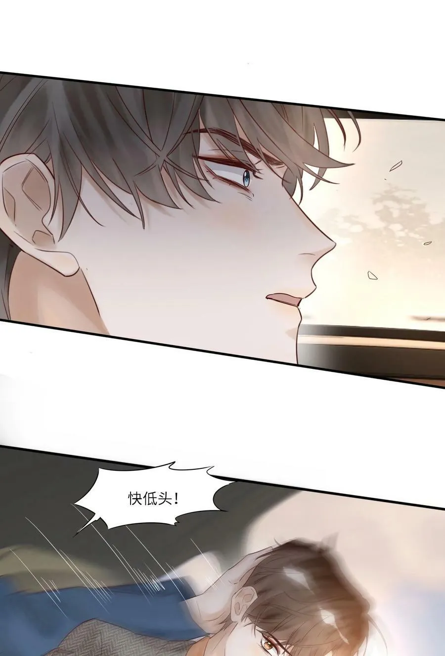 014 还击 第14页
