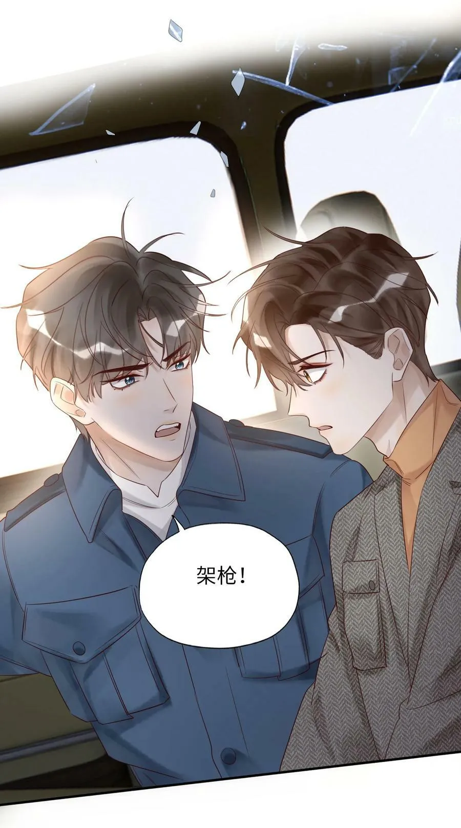 014 还击 第16页