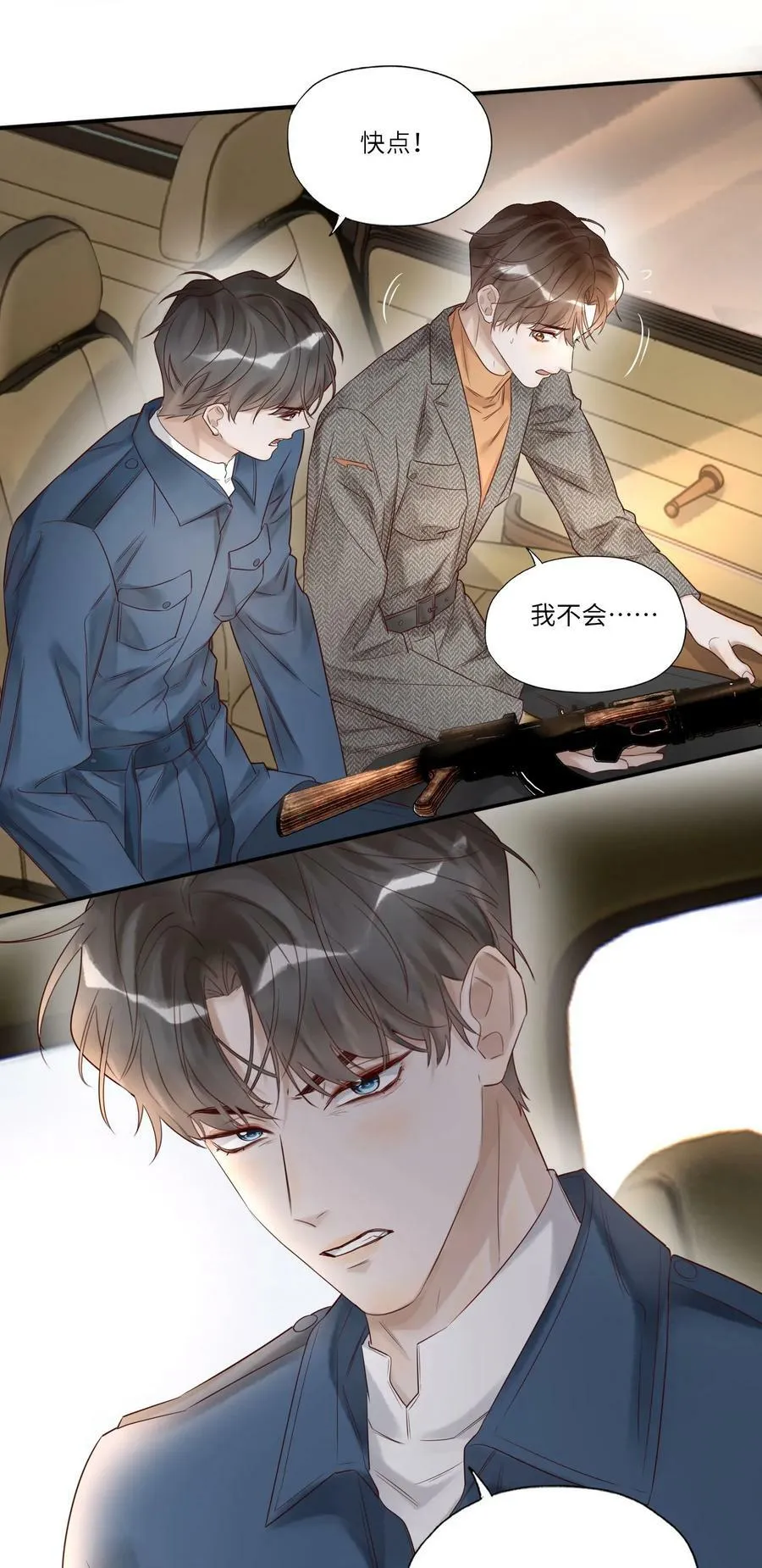 014 还击 第18页
