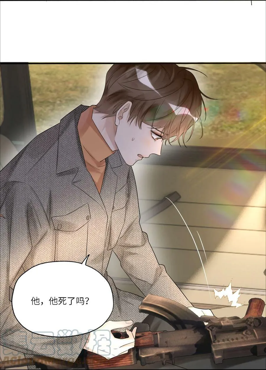 014 还击 第23页