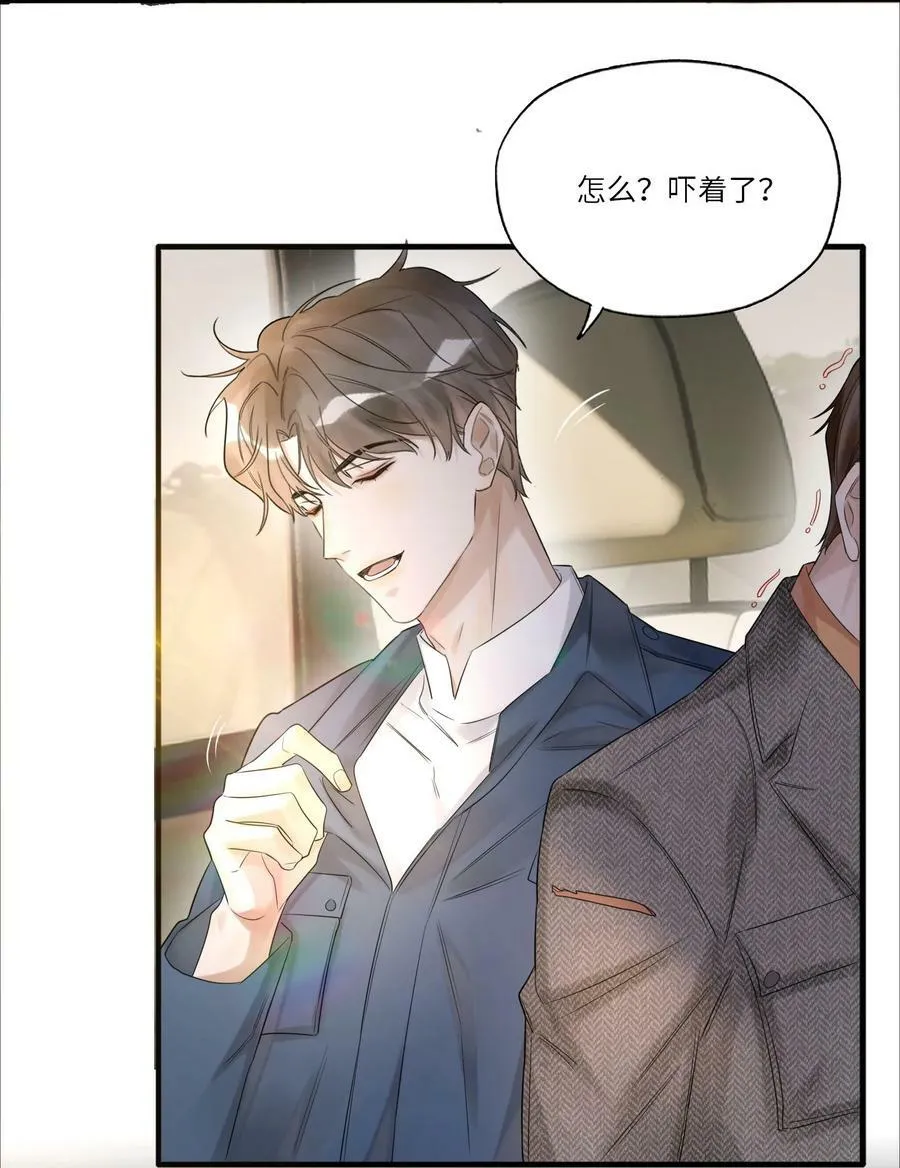 014 还击 第24页