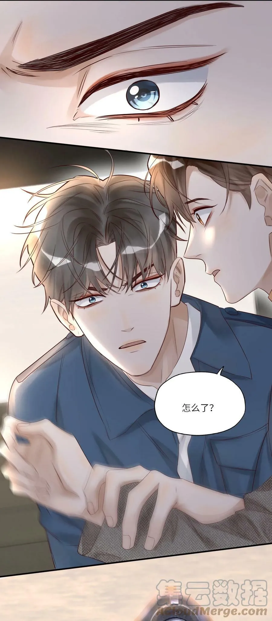 014 还击 第27页