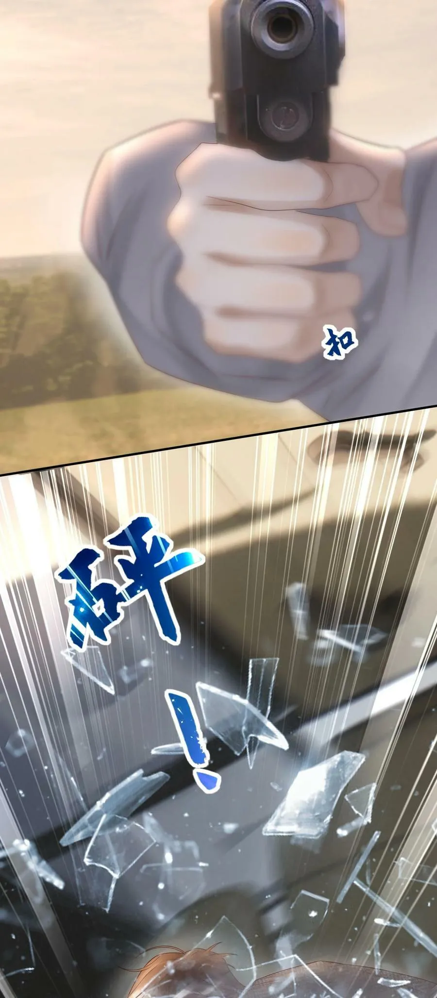 014 还击 第28页