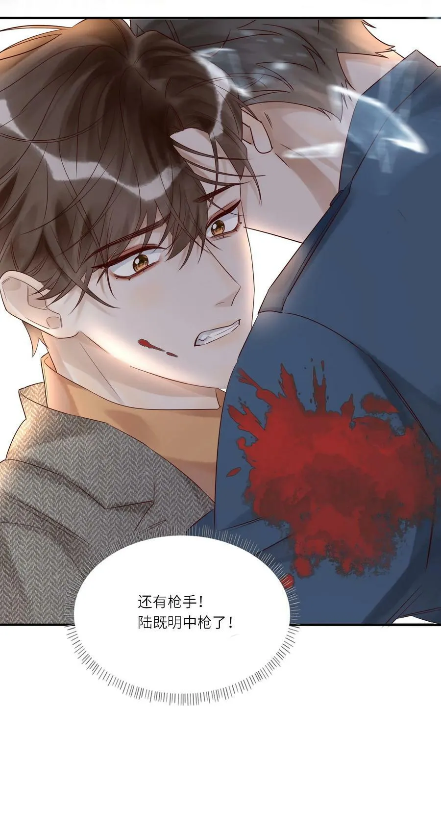 014 还击 第30页