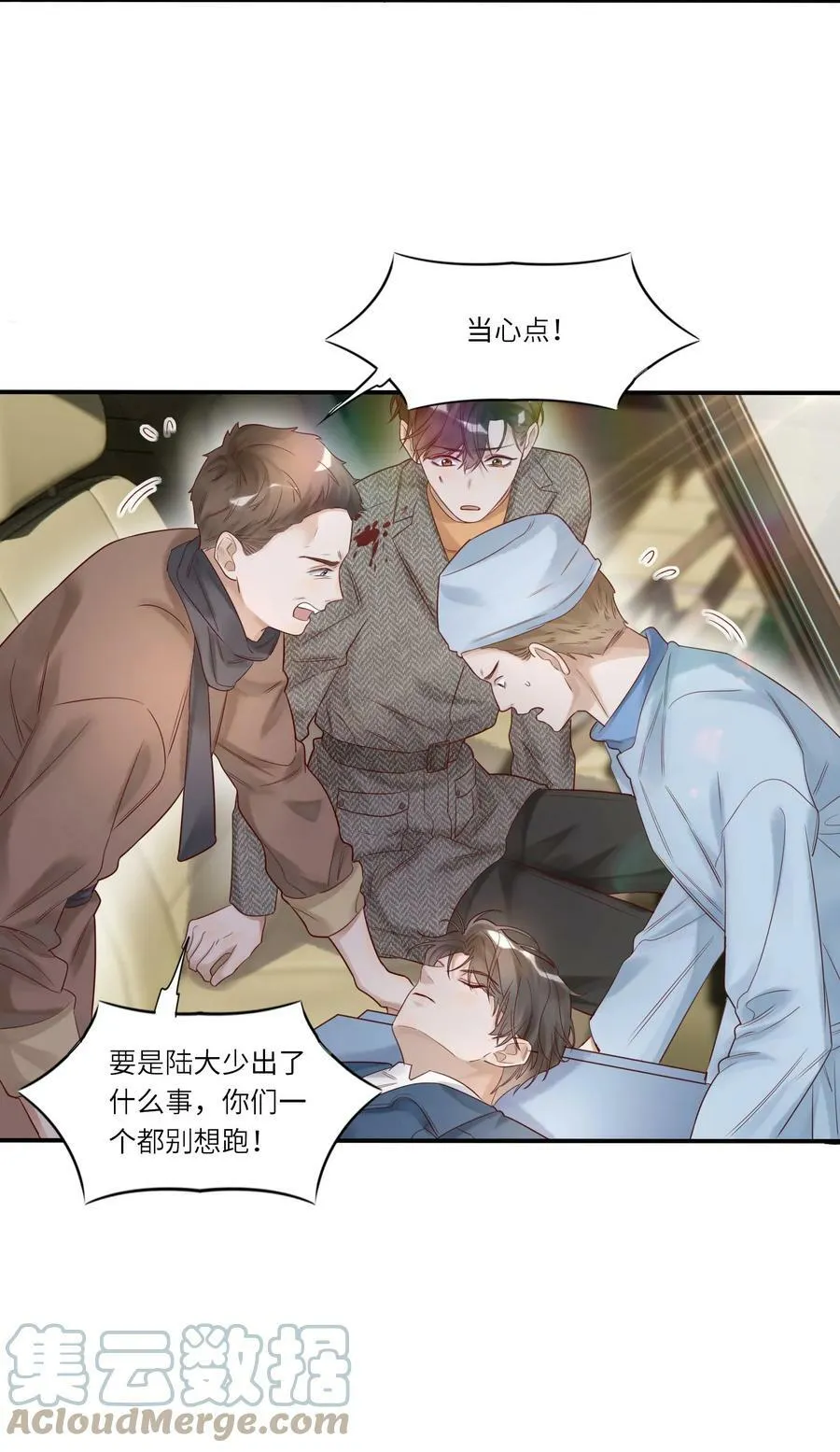 015 训犬 第9页