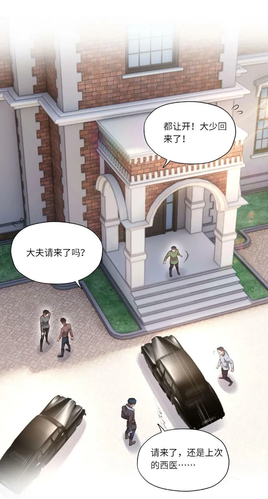 015 训犬 第12页