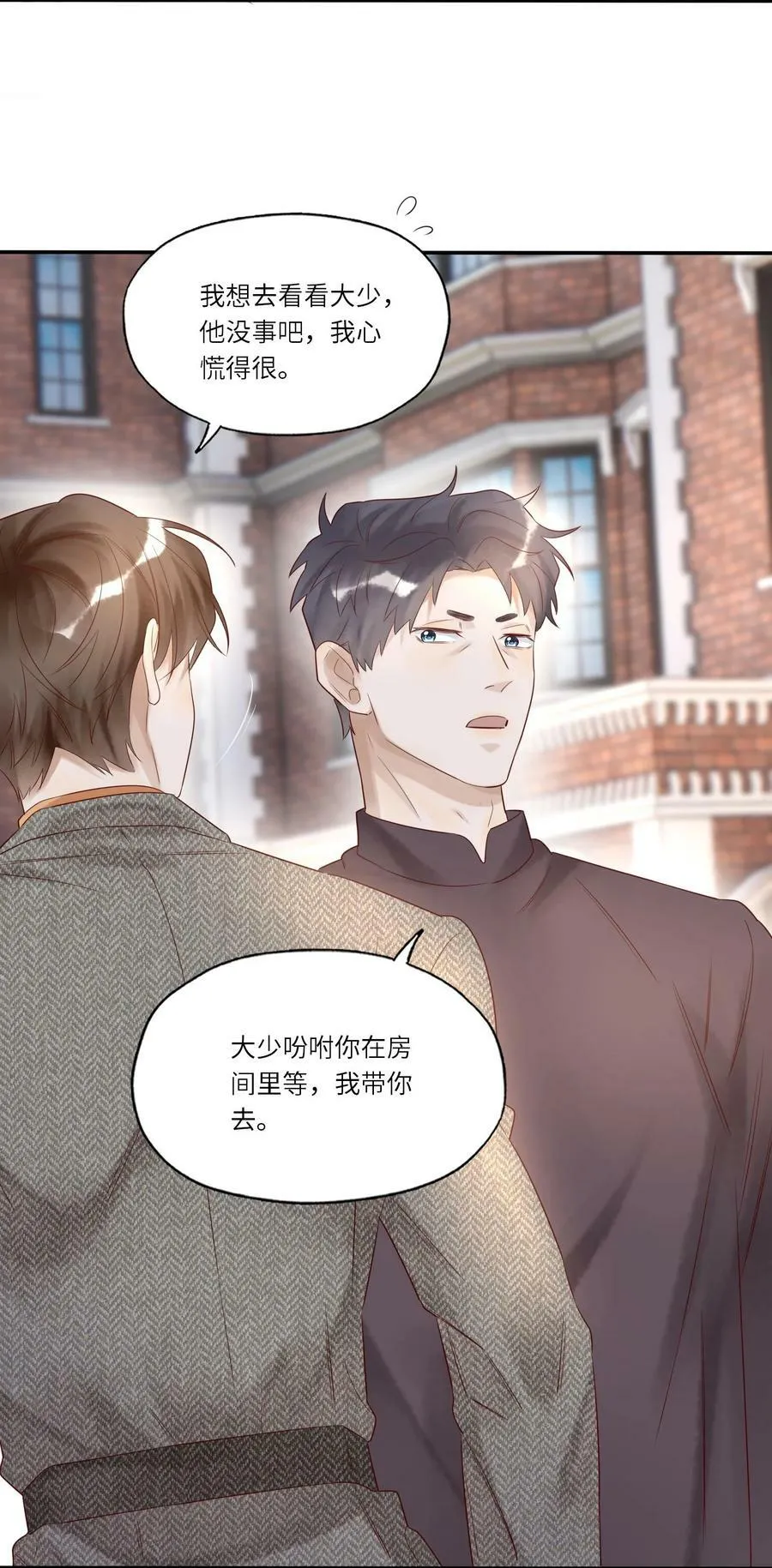 015 训犬 第16页
