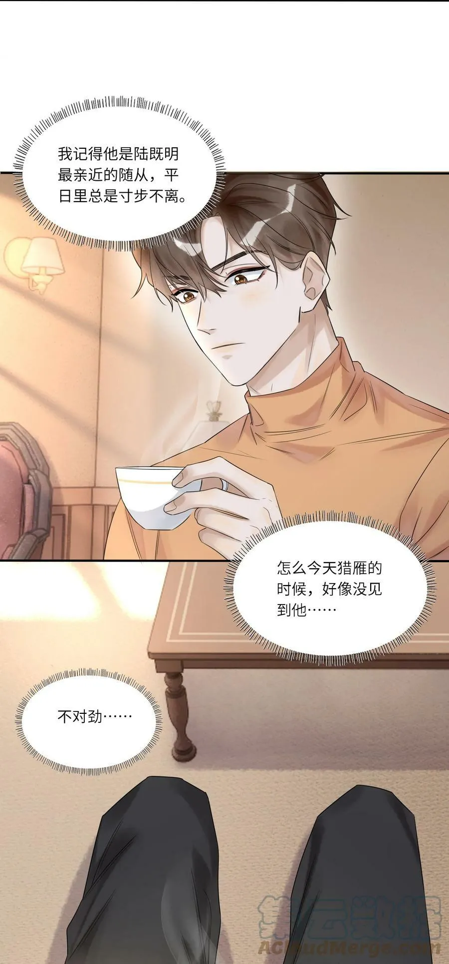 015 训犬 第19页