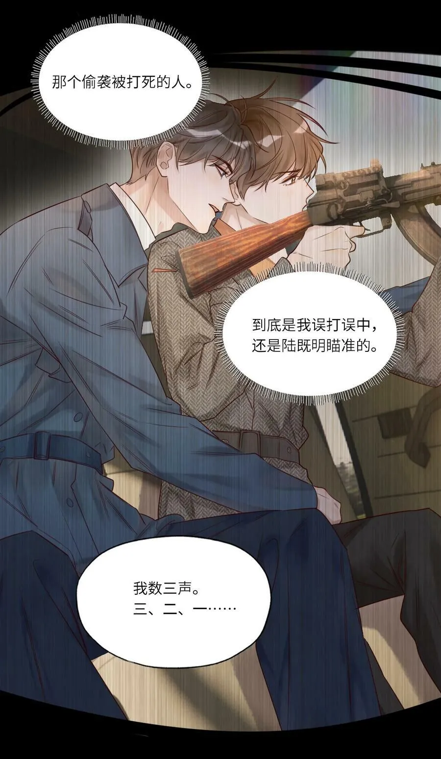 015 训犬 第24页