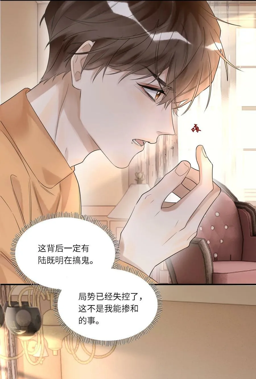 015 训犬 第28页