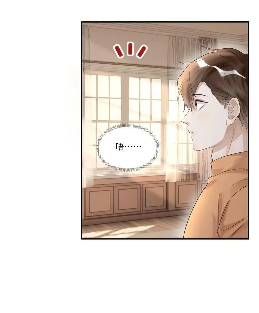 015 训犬 第30页