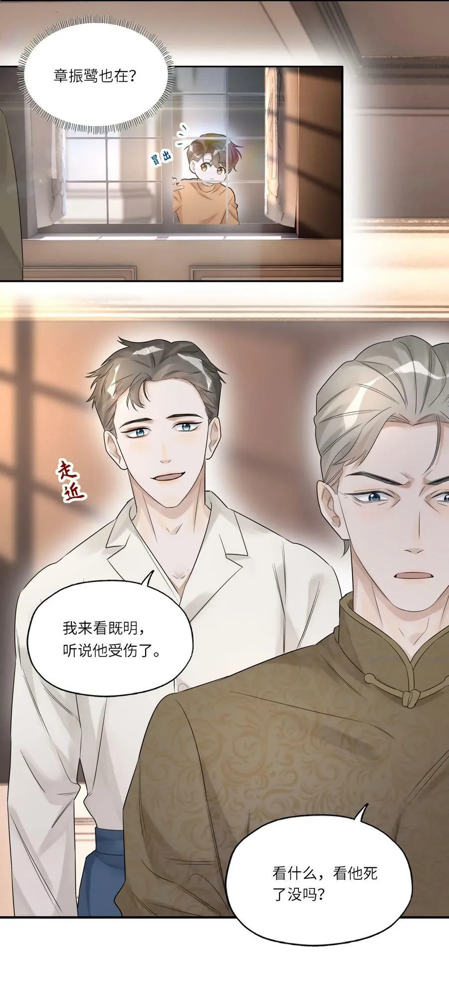 015 训犬 第38页
