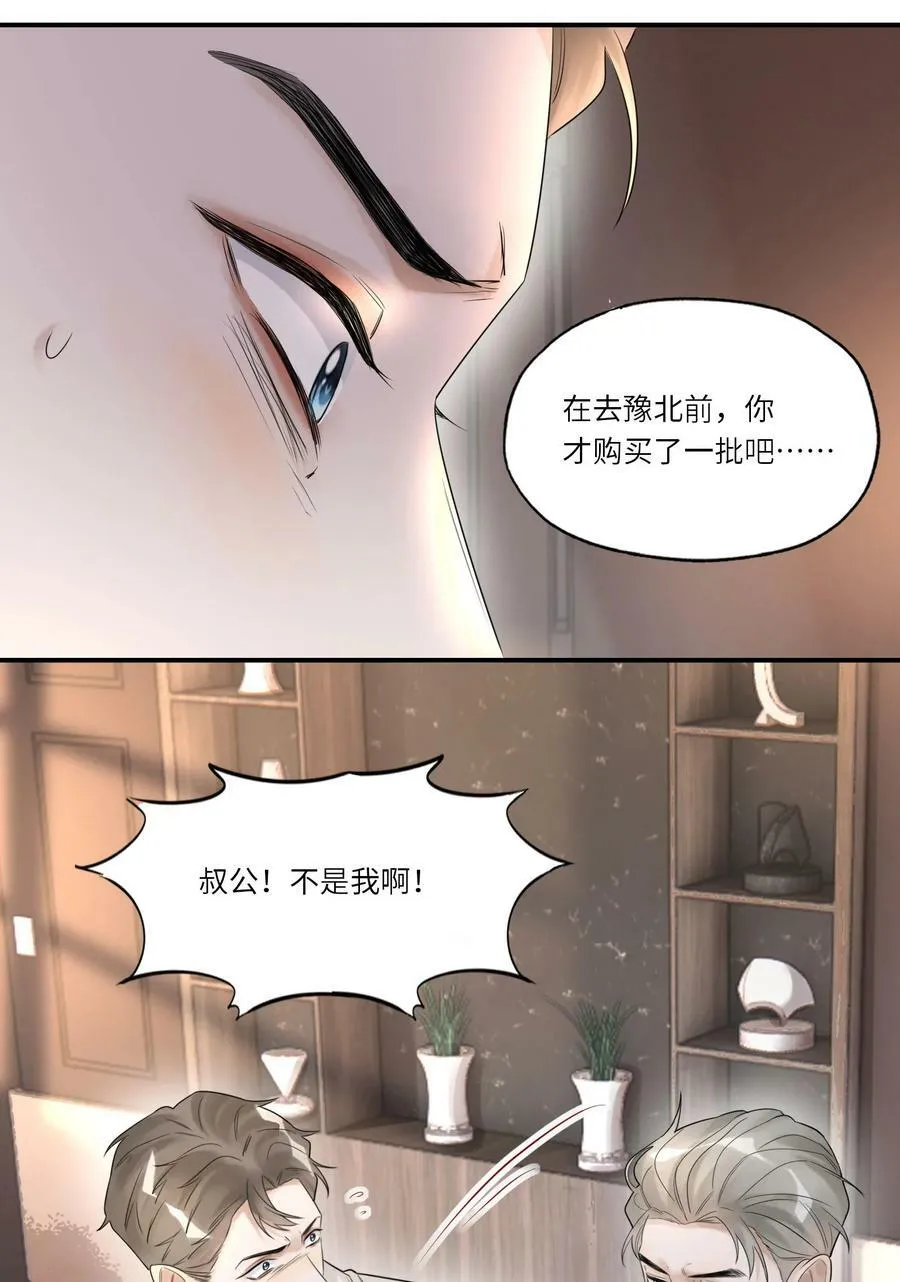 015 训犬 第42页