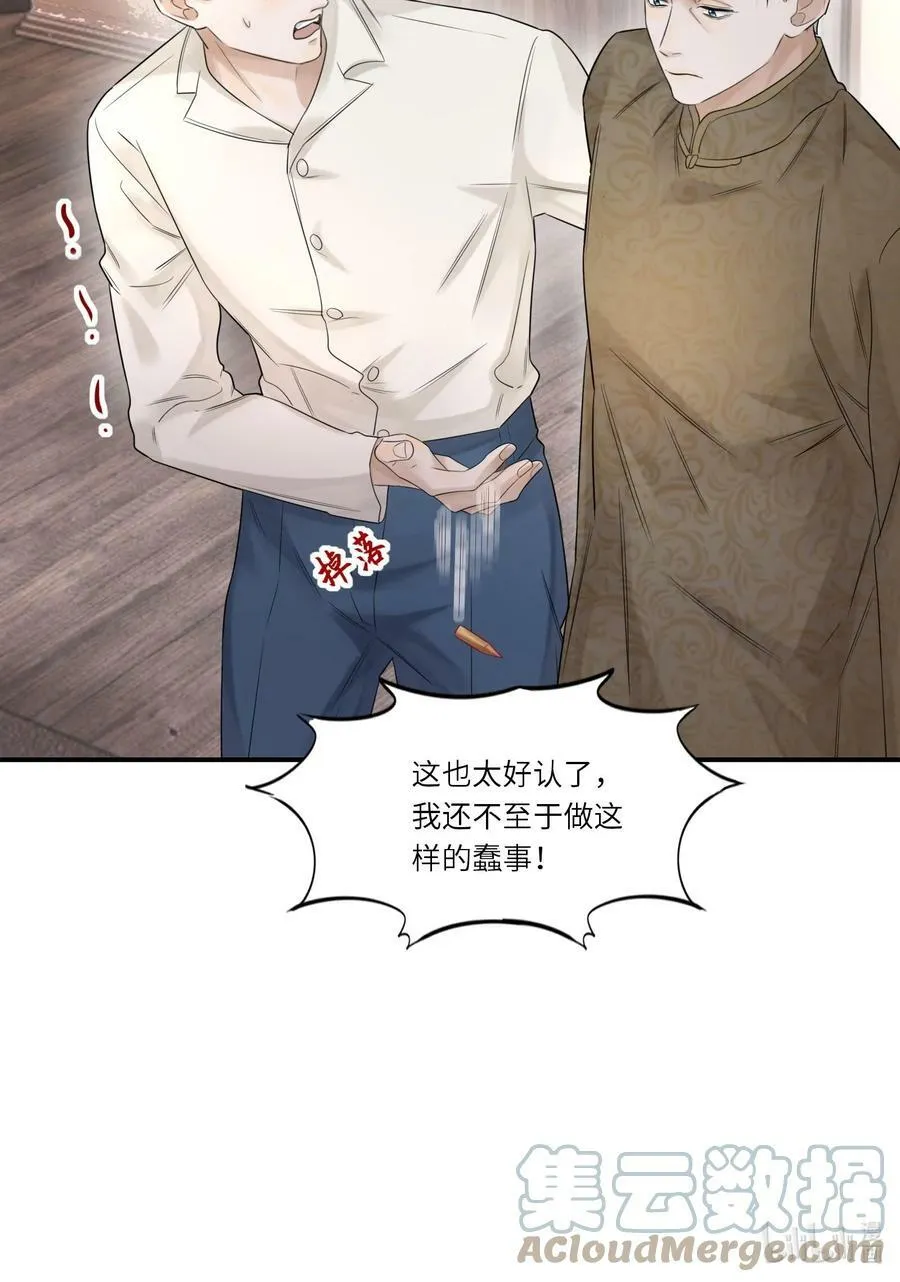 015 训犬 第43页