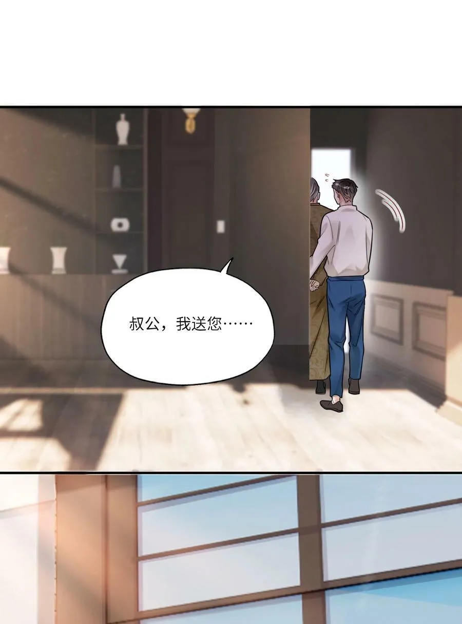 016 布局 第5页