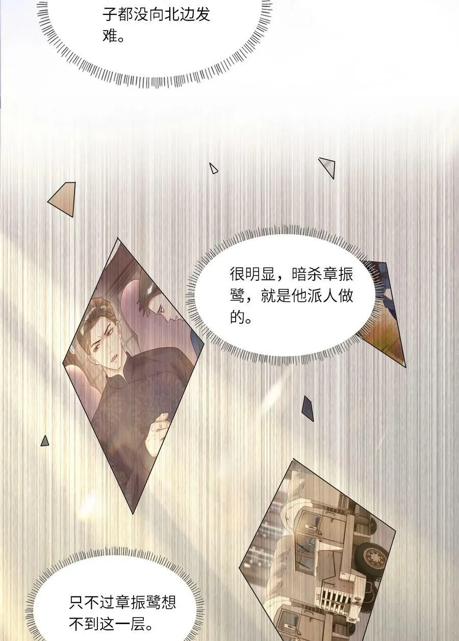 016 布局 第12页