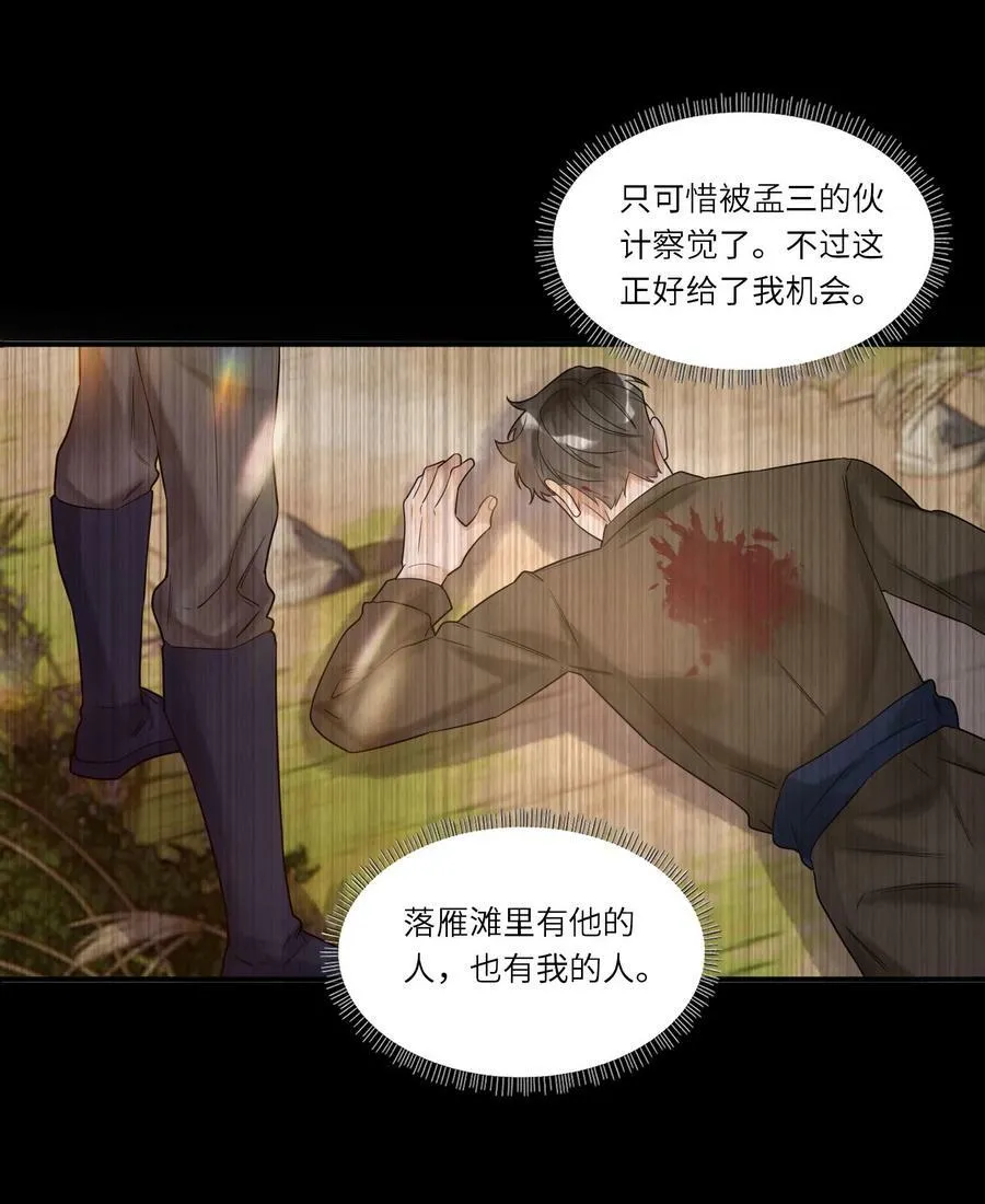 016 布局 第14页