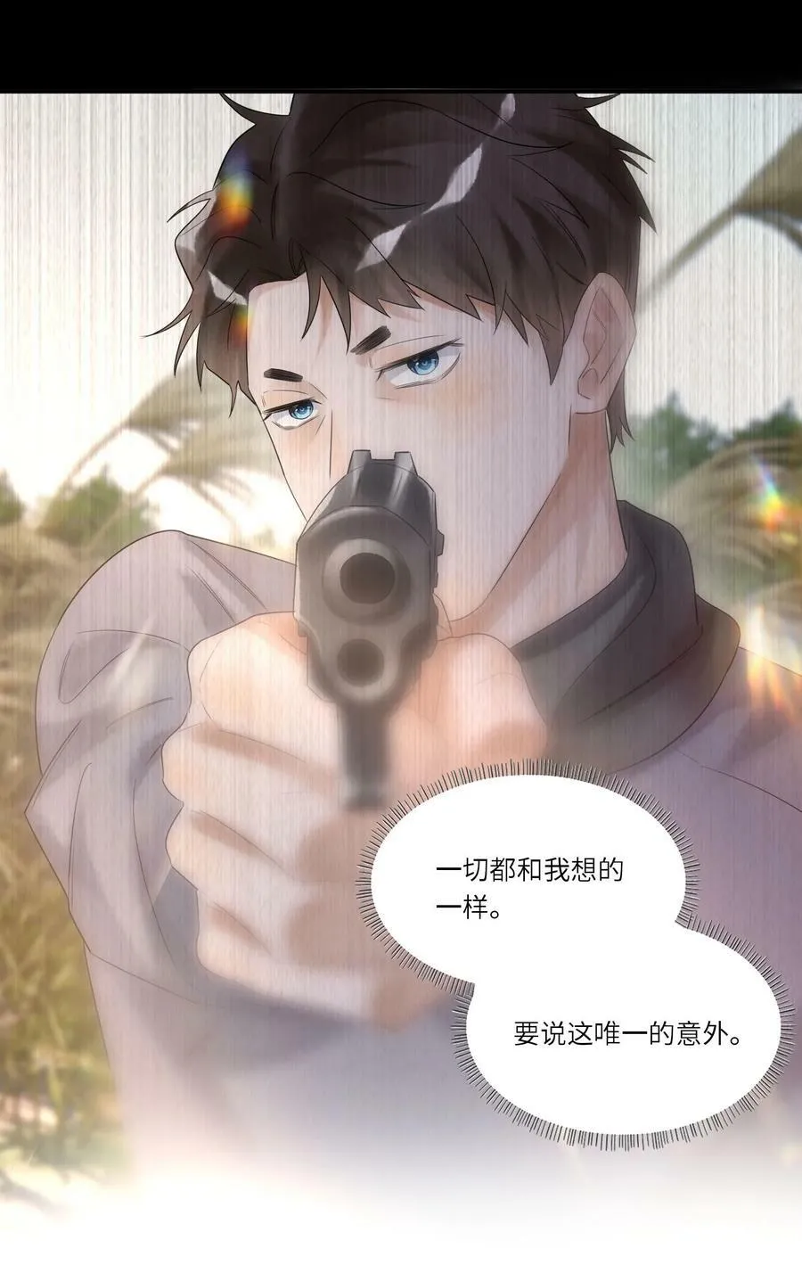 016 布局 第15页