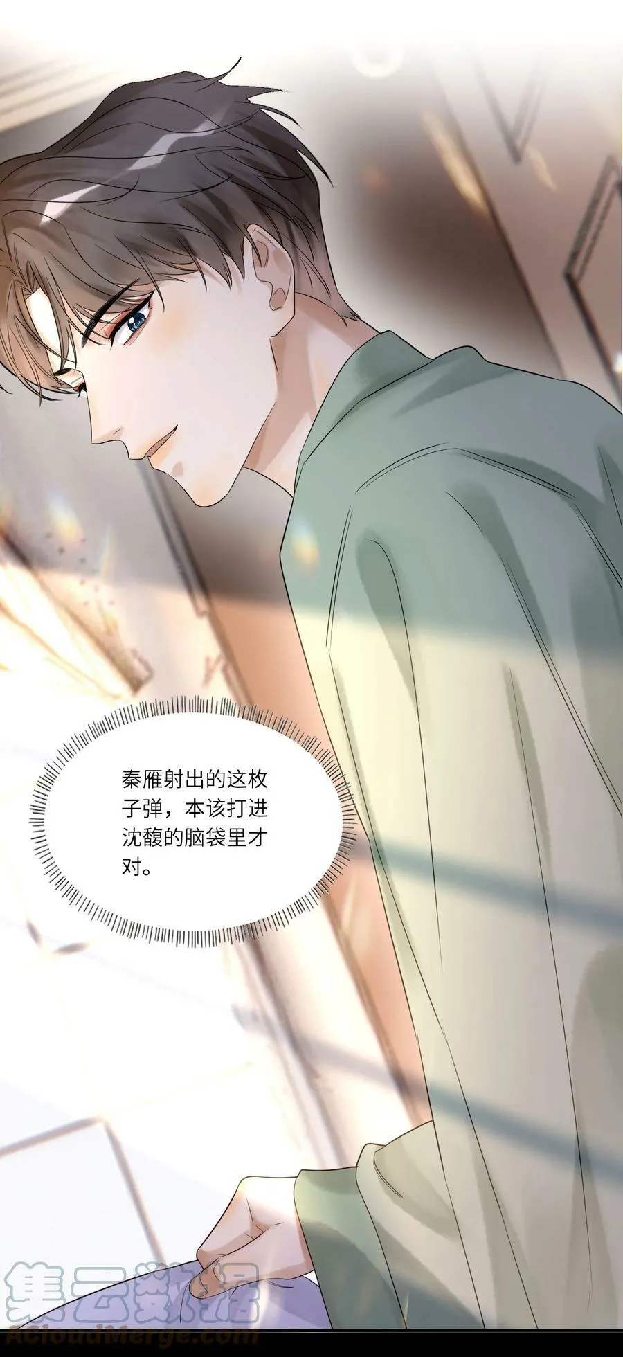 016 布局 第16页