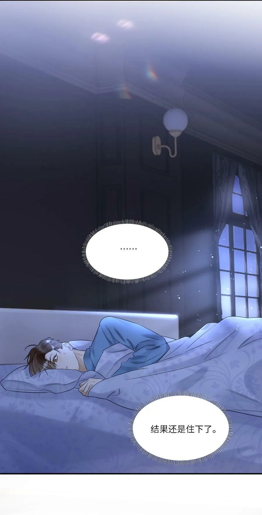 016 布局 第30页