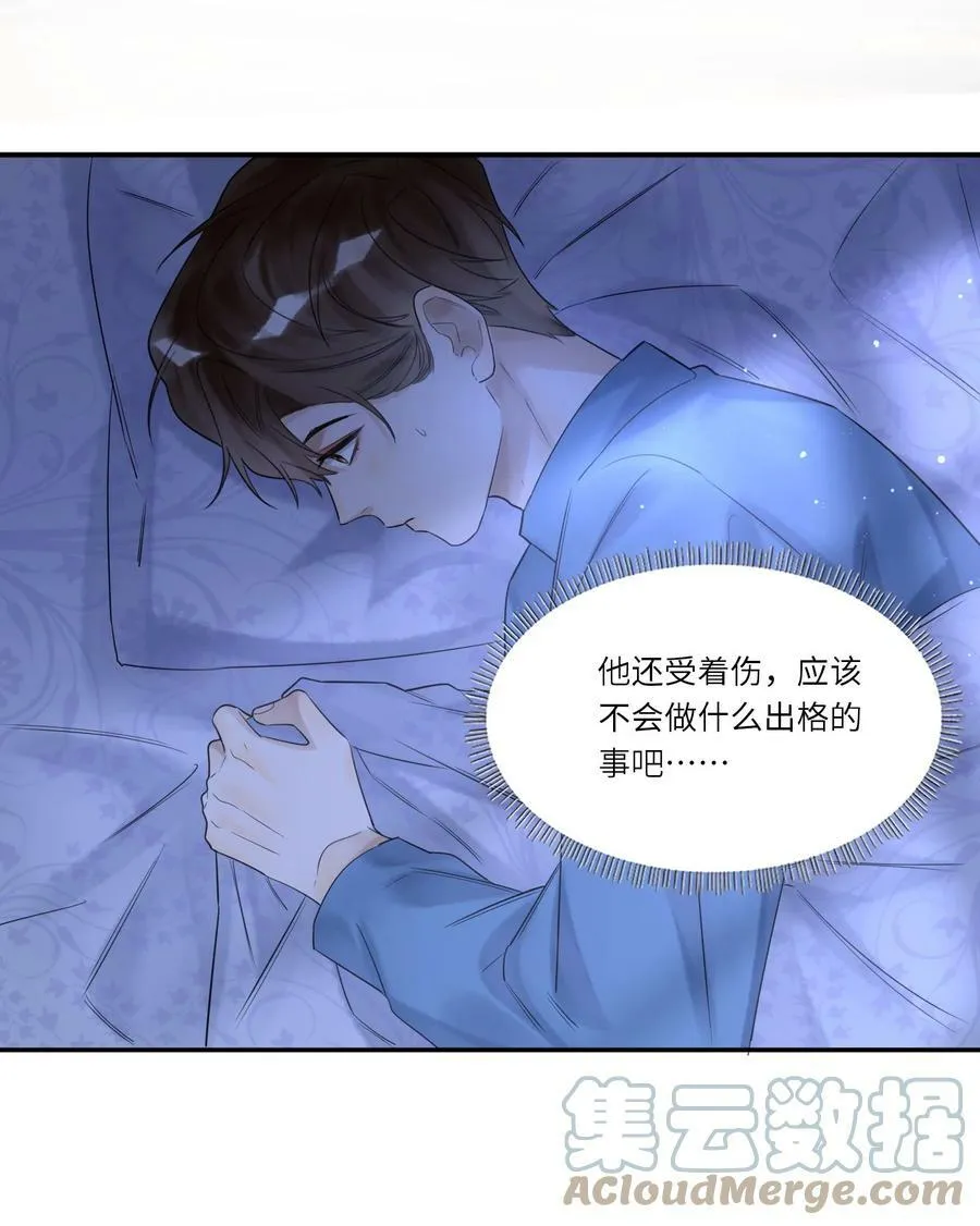 016 布局 第31页